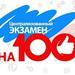 Достижения