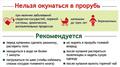 Жодинские спасатели дают рекомендации, как безопасно окунуться в прорубь на Крещение.   