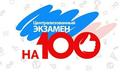 ГОРДИМСЯ!!! ГОРДИМСЯ!!!